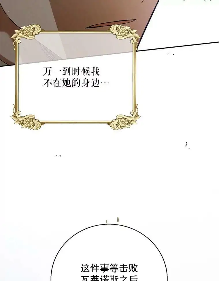 67.力量来源38