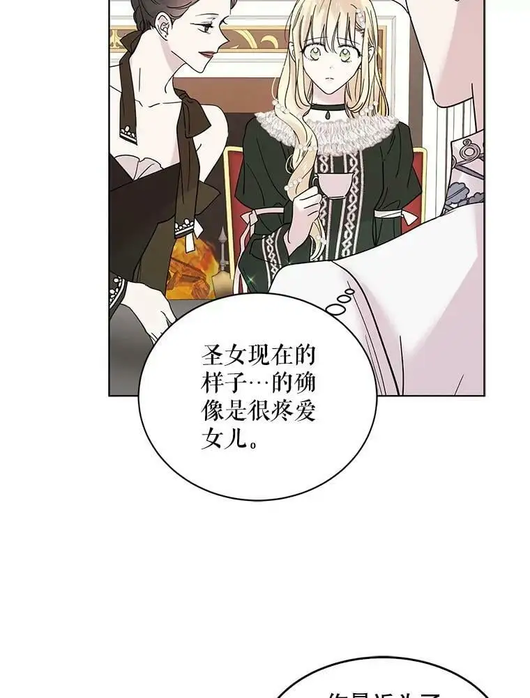 18.必有回响70