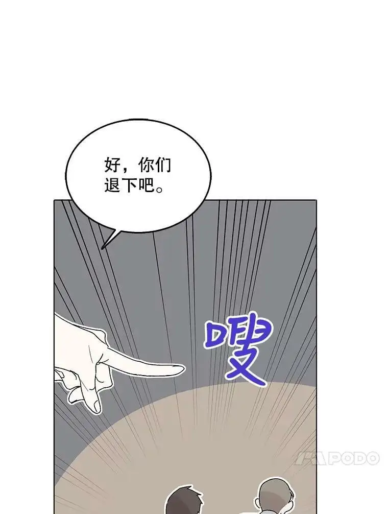 16.暗生情愫90