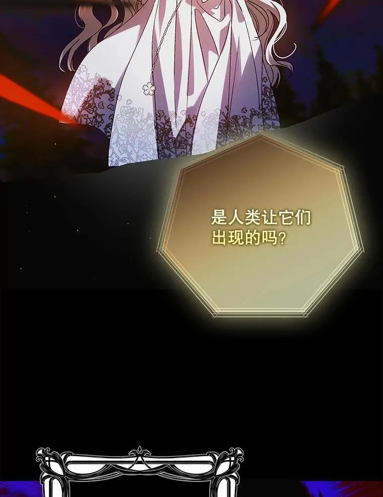 109.黑暗觉醒111