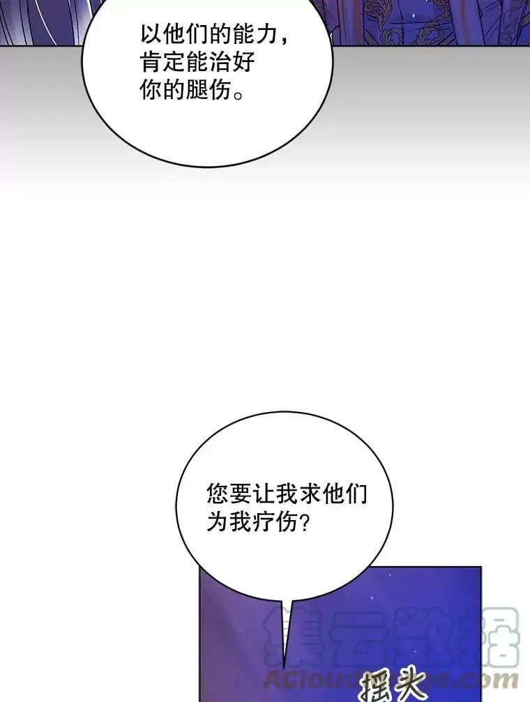 37.巴内沙的秘密（1）20