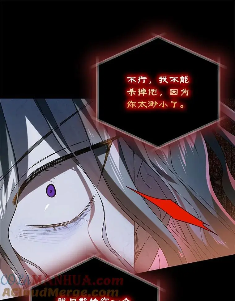 110.痛饮绝望116