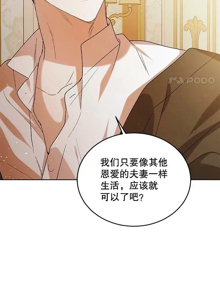53.假装恩爱26