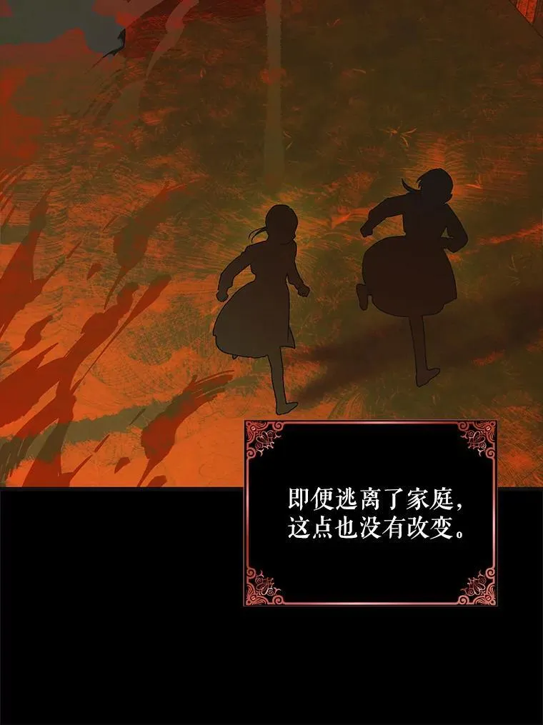 114.影失其踪22