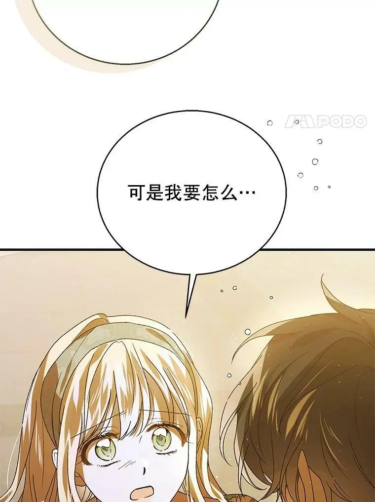 78.灵魂出窍50