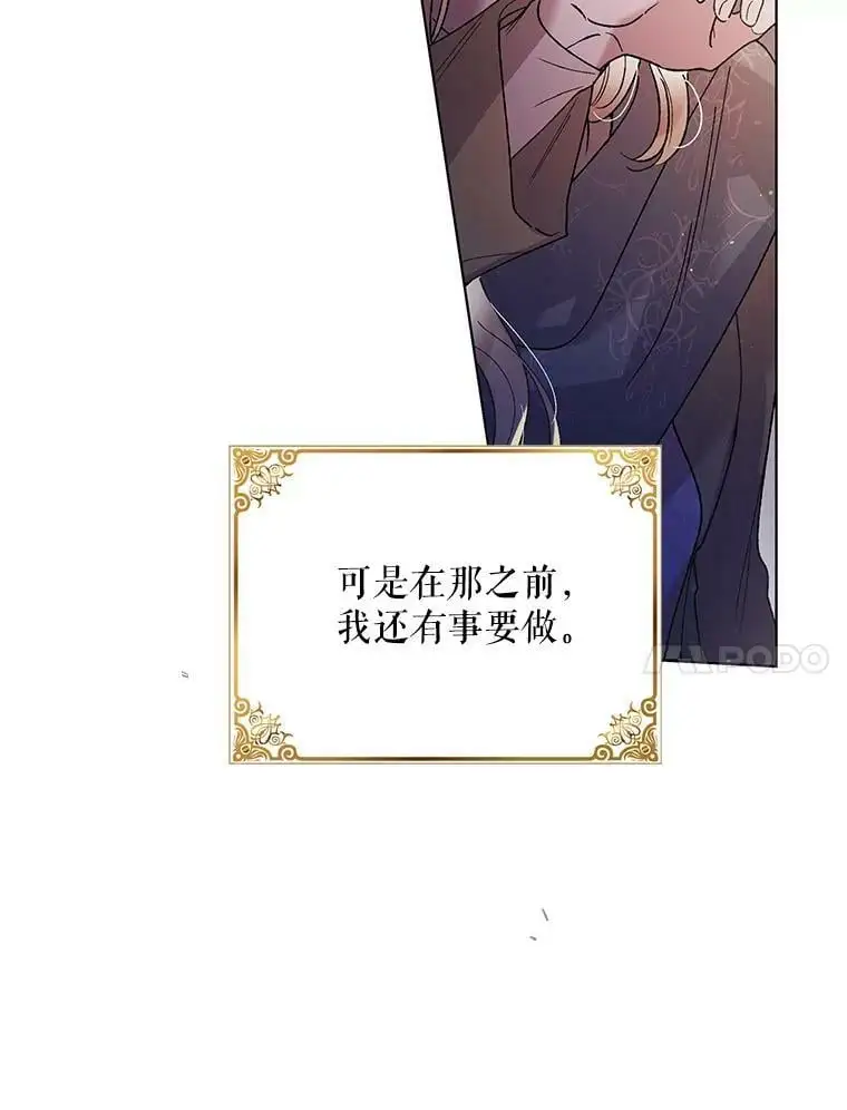 36.我也想得到王妃的宠爱107