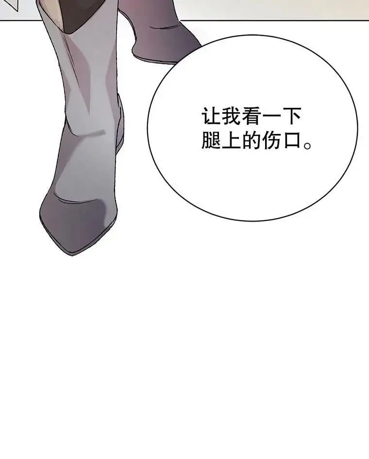 36.我也想得到王妃的宠爱115