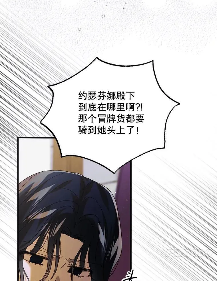 96.卡伊莱斯的过往106