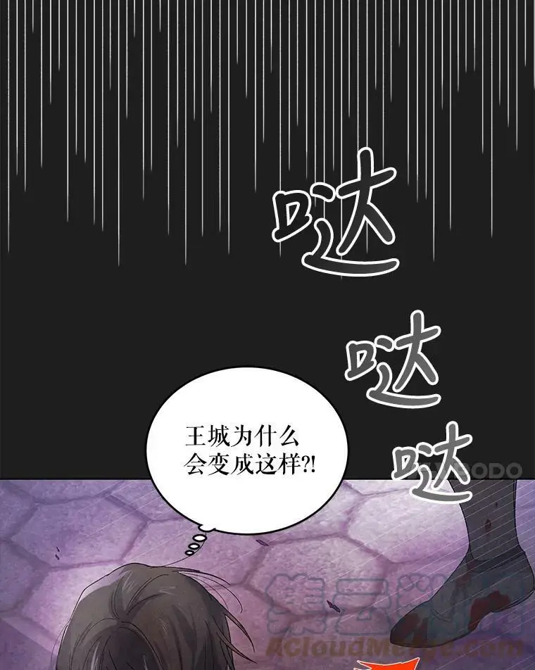 43.圣女觉醒的条件120