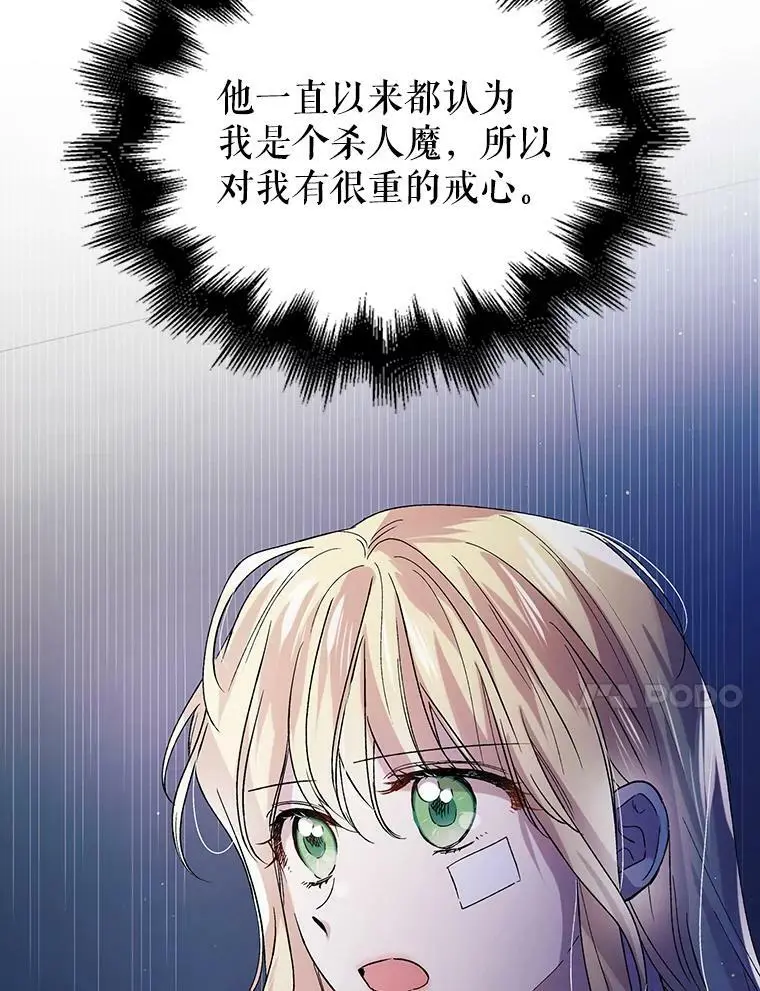 39.和奥文的谈判43