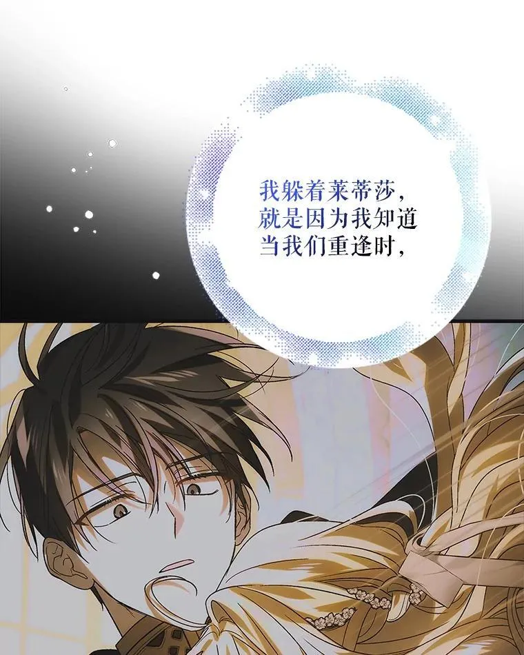 117.冬日花开59