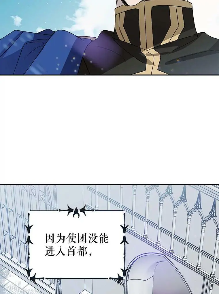 3.卑微的乞求67