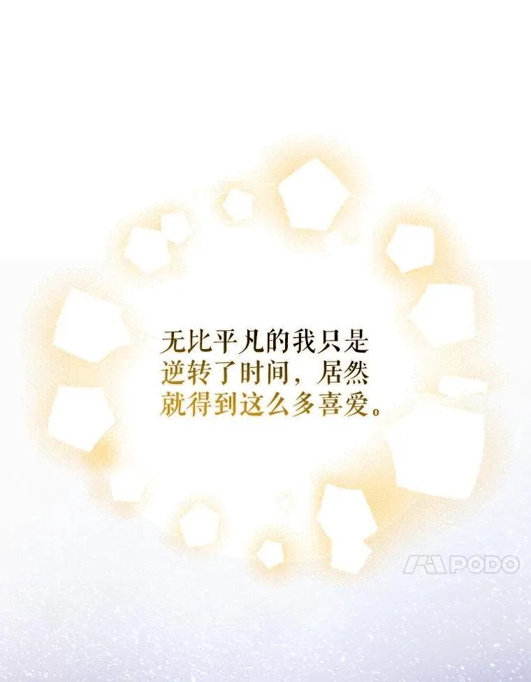 124.狩猎时刻126