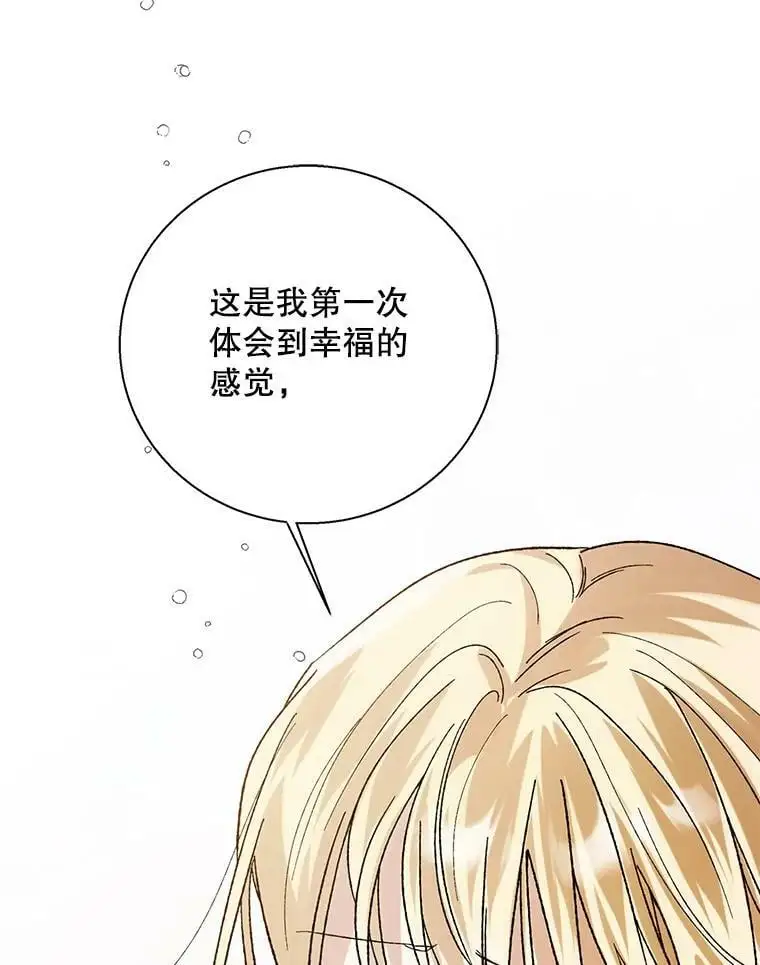 64.魔物袭城79