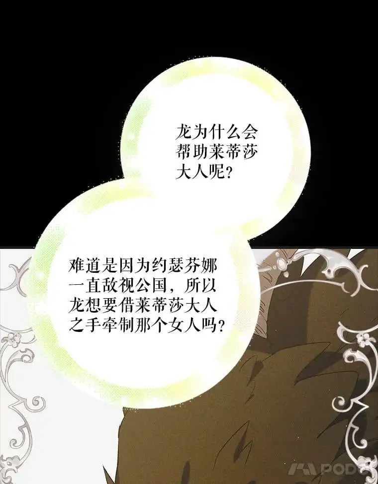 89.同生共死10