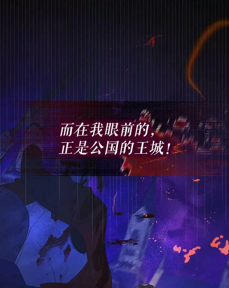 43.圣女觉醒的条件118