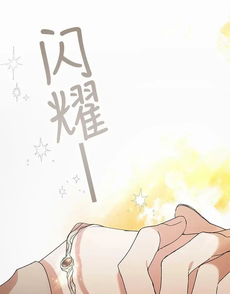 41.揭秘真相82