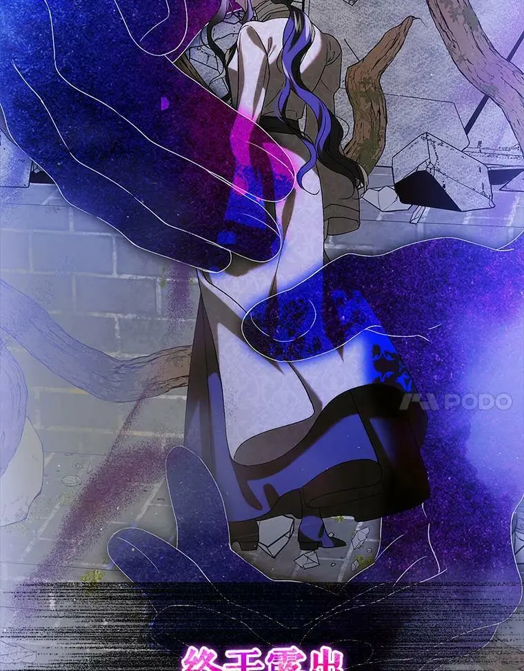 91.约瑟芬娜逃脱19