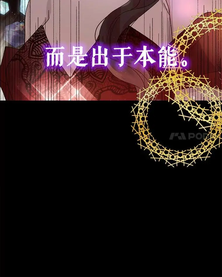 11.第九羽翼的诞生53