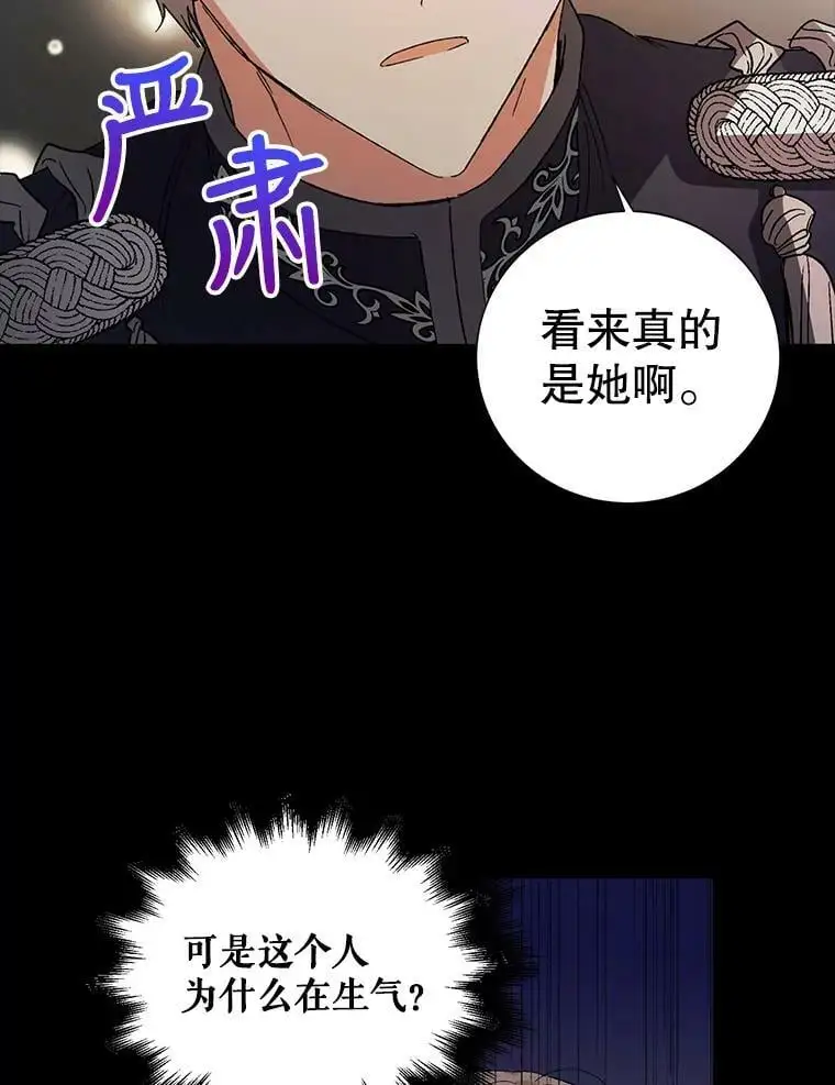 7.曾经的挚友93