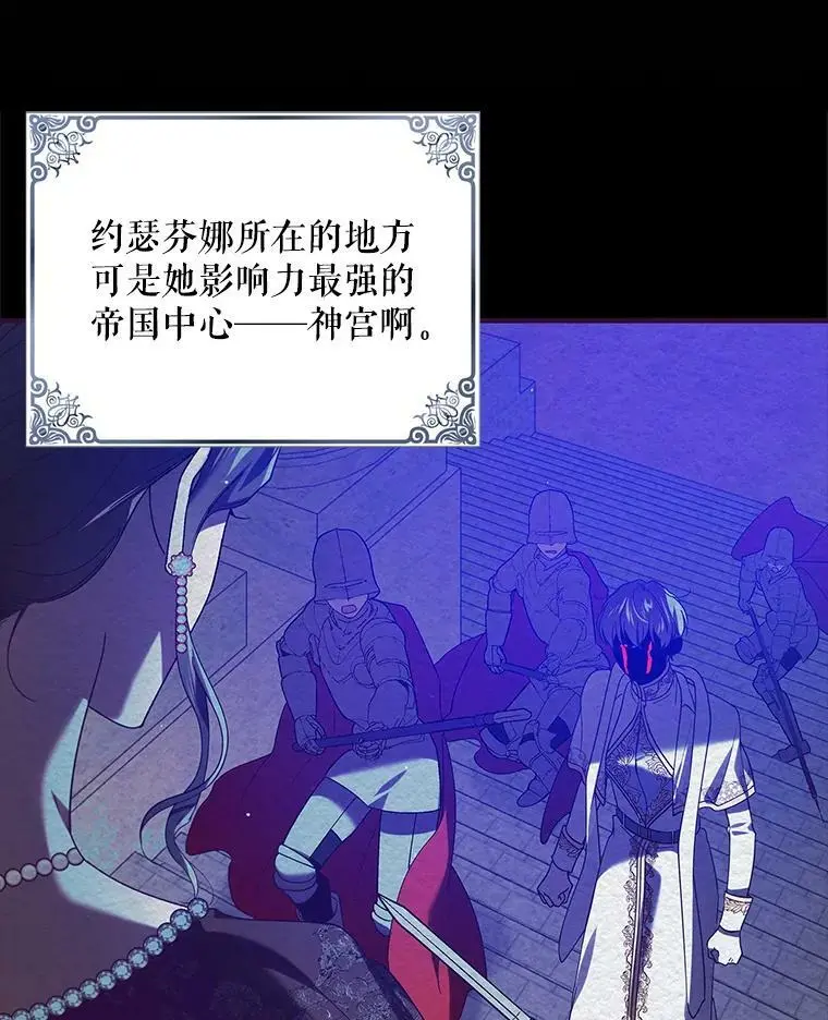 80.解救奥文47