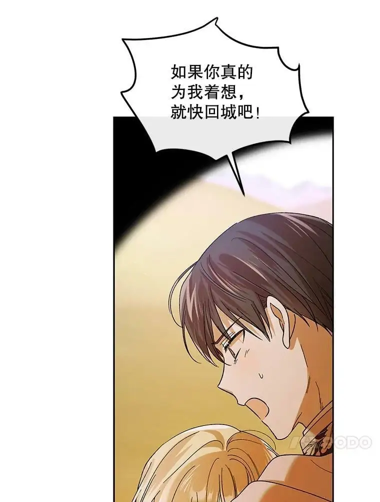 67.力量来源53