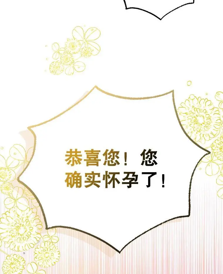 101.新生萌发54