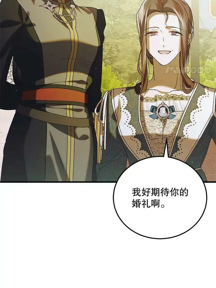 89.同生共死66