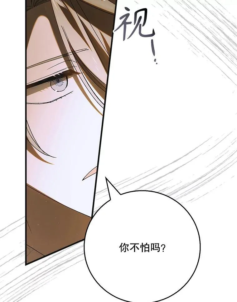 119.诅咒猜想79
