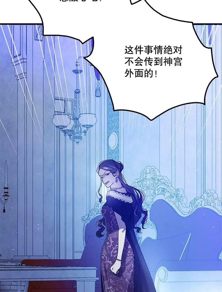 81.奥文的死讯126
