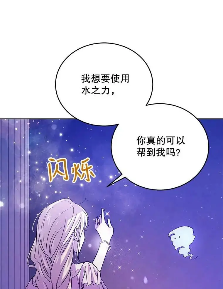 54.特努亚的阴谋98