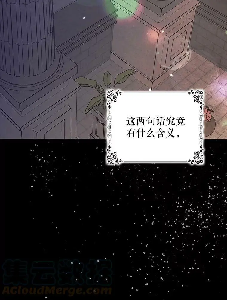34.誓约之痛92