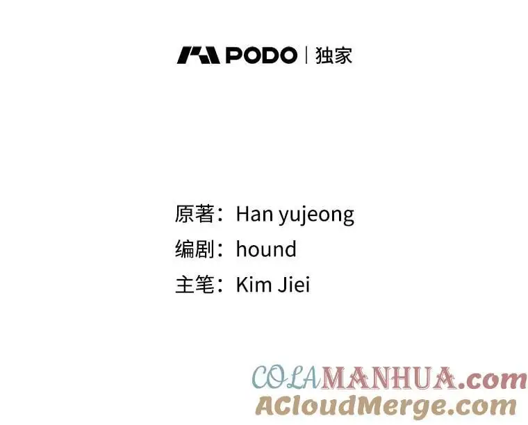 106.公主殿下逝世48