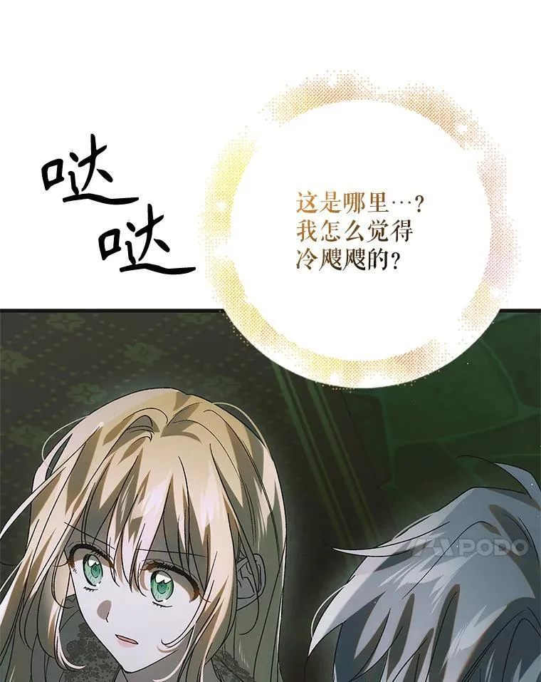 125.慌不择路30