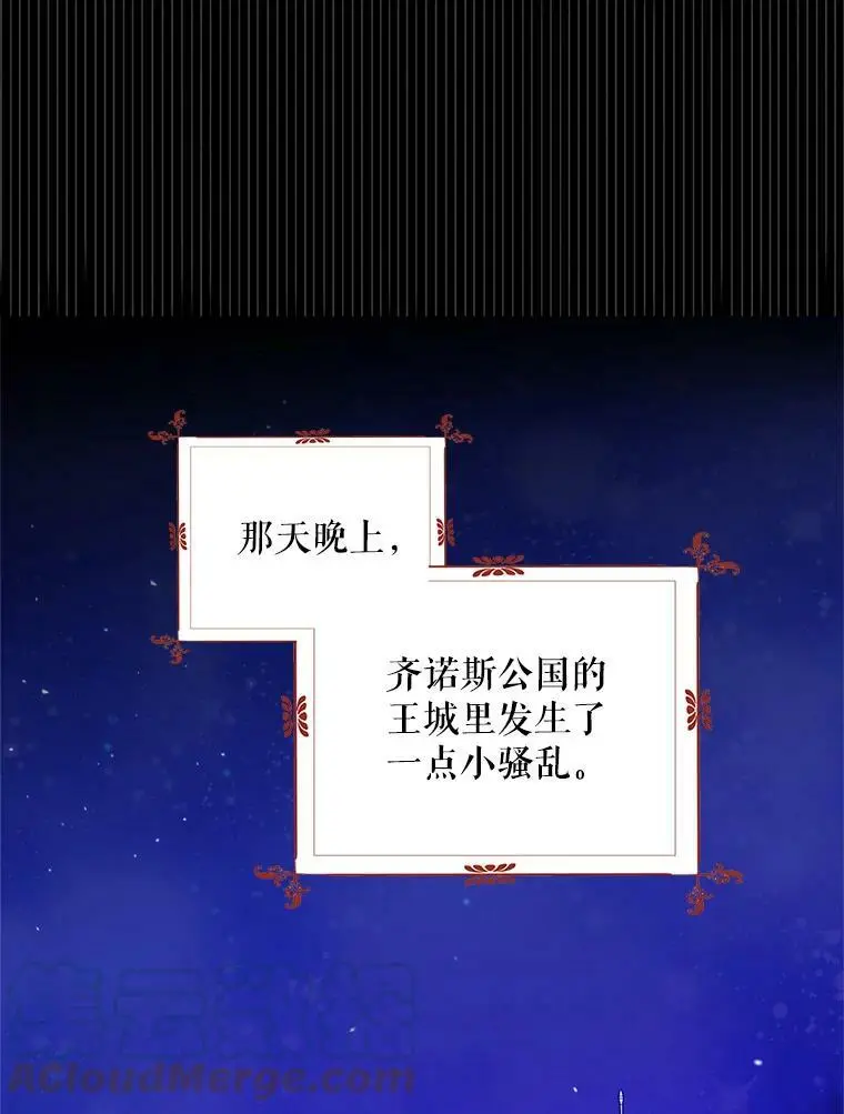 21.为了行初夜礼，我们提前练习一下吧！88