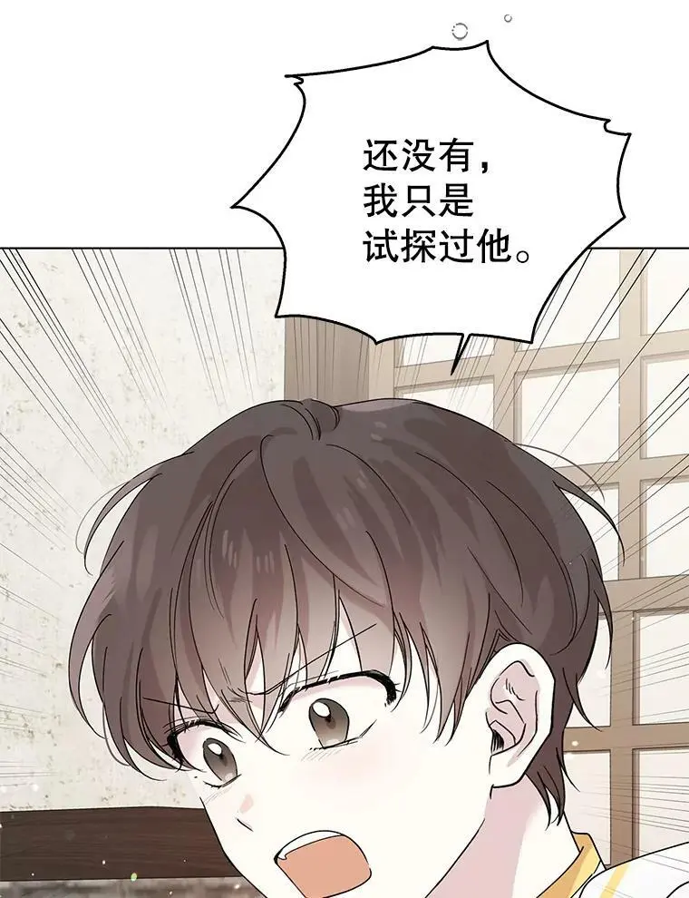 19.真相大白111
