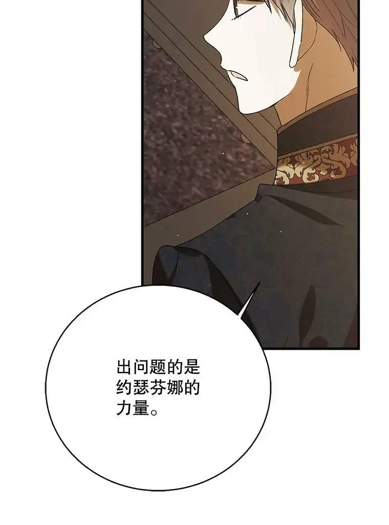 78.灵魂出窍82