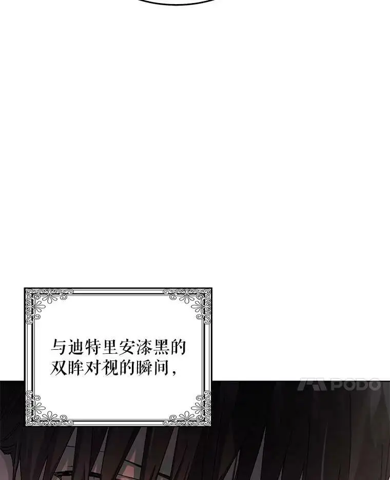 12.反向守护37