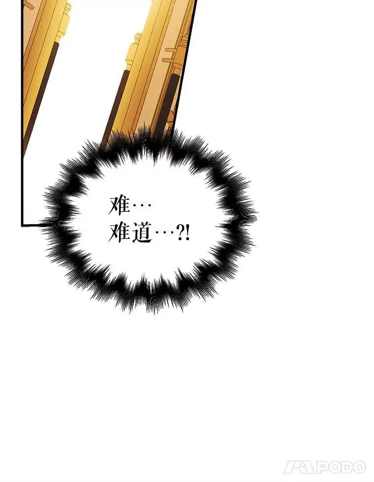 102.欲倾宫墙126