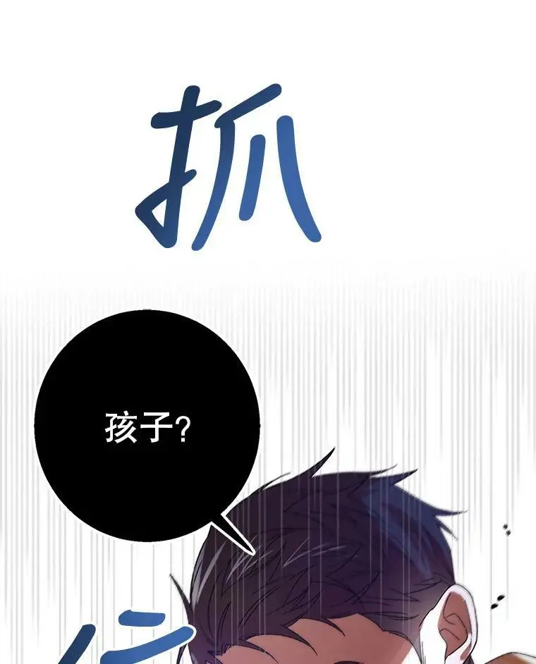 65.死而复生29