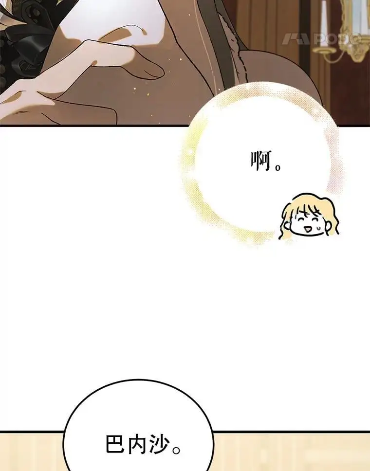 99.进宫122