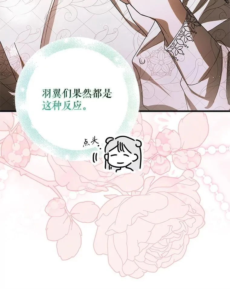 118.幸福时分135