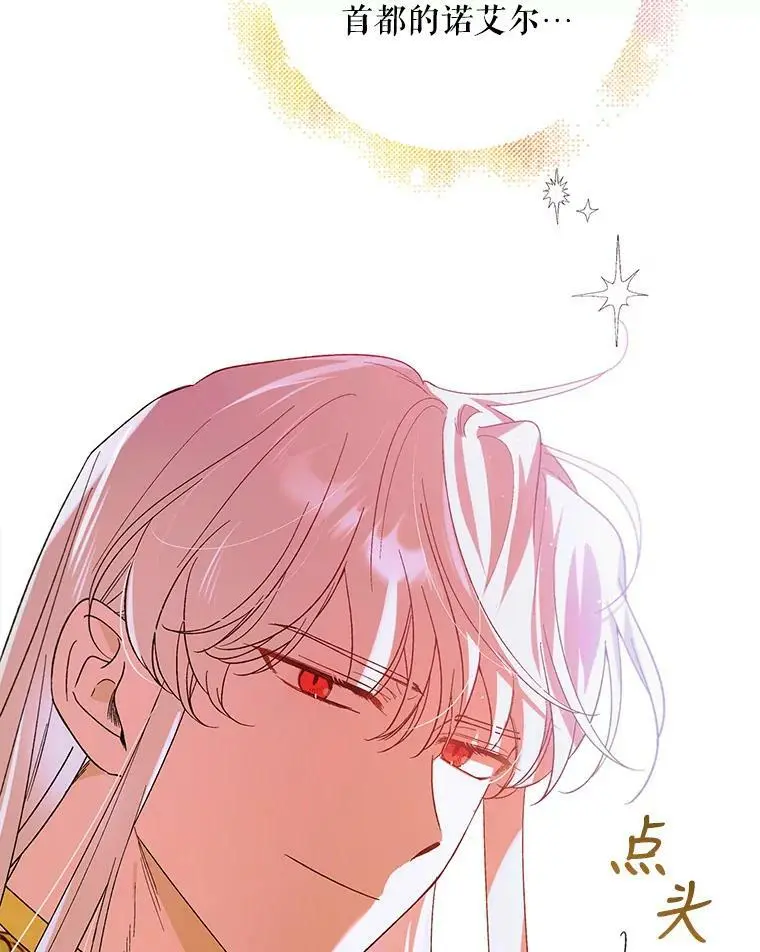 61.继续前行46