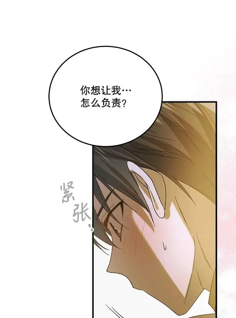 90.莱蒂莎的选择137