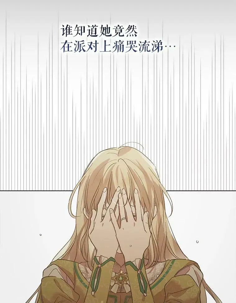 52.巴内沙的觉悟37
