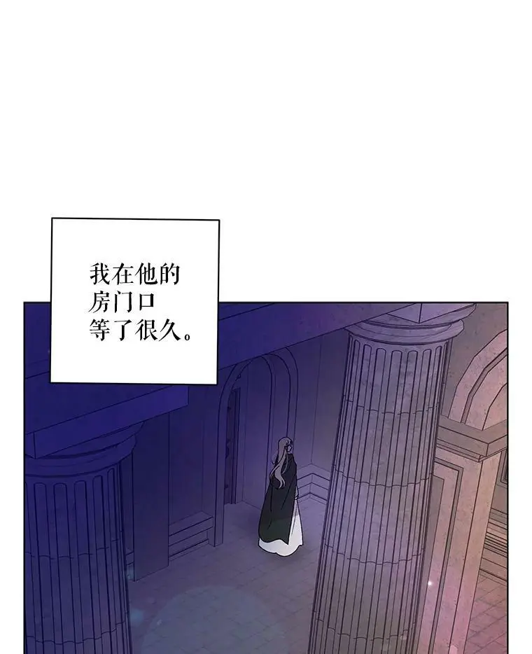 24.结界设置失败了？125