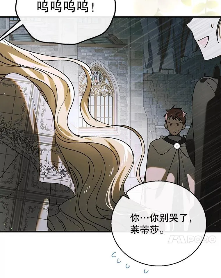 115.黑暗攻势75