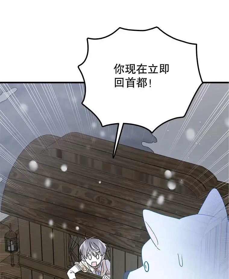 83.奇怪的图案94
