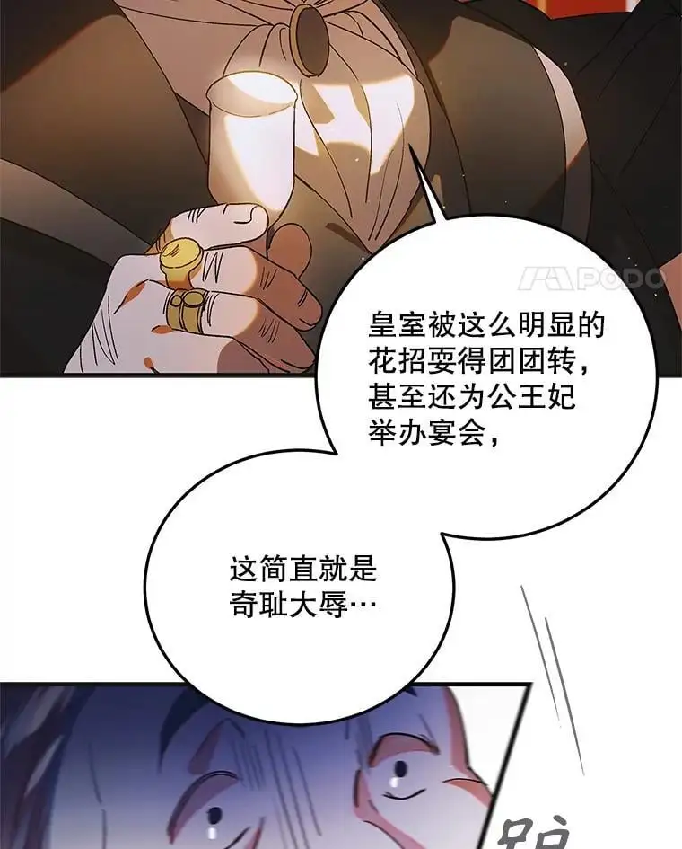 101.新生萌发97