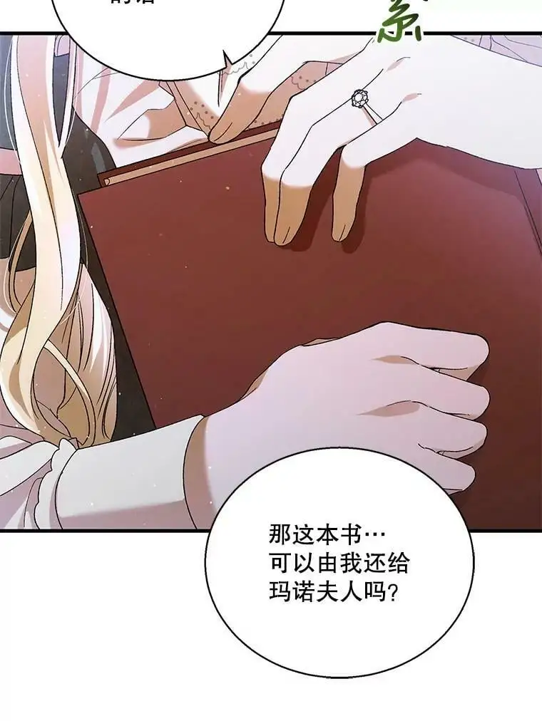 69.羽翼的刺痛41